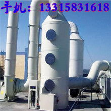 廢氣處理設(shè)備 守護(hù)藍(lán)天的重要防線